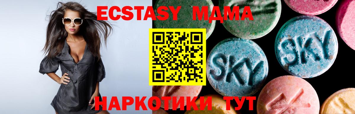 Ecstasy Дубай Унеча