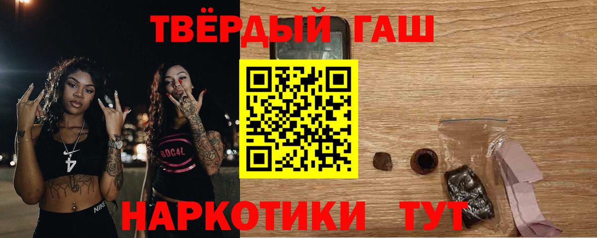 Гашиш индика сатива  Вход с VPN  закладки  ГАШИШ  Унеча  ГАШ VHQ 