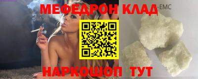 кокаин премиум Краснознаменск