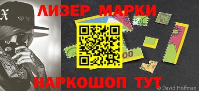 дурь Краснокаменск