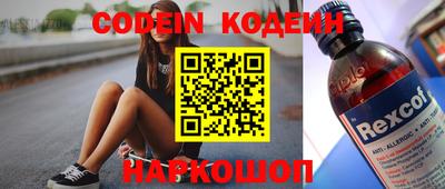 метамфетамин Краснодар