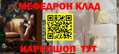 кокаин премиум Краснознаменск
