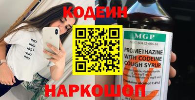 метамфетамин Краснодар