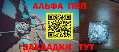 дурь Краснокаменск
