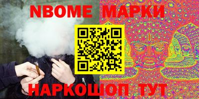 кокаин премиум Краснознаменск