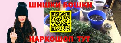 кокаин премиум Краснознаменск