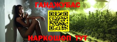 дурь Краснокаменск