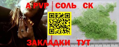 метамфетамин Краснодар