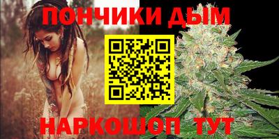 метамфетамин Краснодар