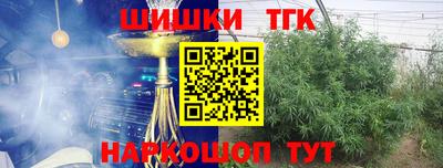 метамфетамин Краснодар