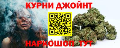 дурь Краснокаменск
