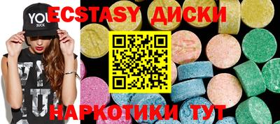 дурь Краснокаменск