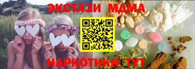 кокаин премиум Краснознаменск