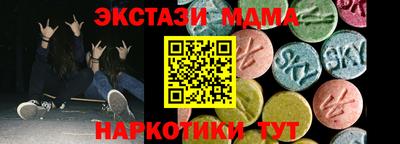 дурь Краснокаменск