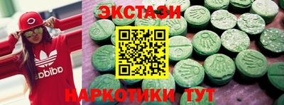 кокаин премиум Краснознаменск