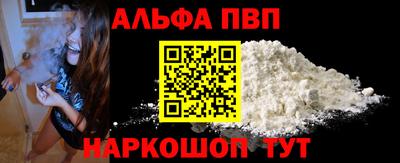 кокаин премиум Краснознаменск
