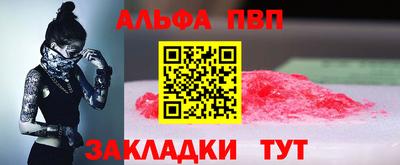 метамфетамин Краснодар