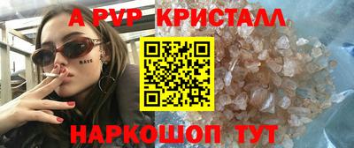 кокаин премиум Краснознаменск