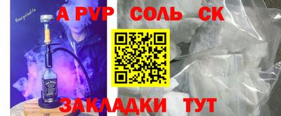 кокаин премиум Краснознаменск