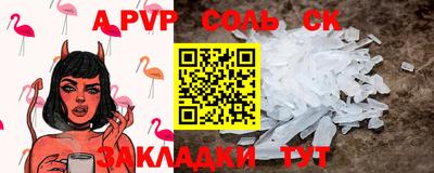 кокаин премиум Краснознаменск