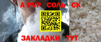 метамфетамин Краснодар