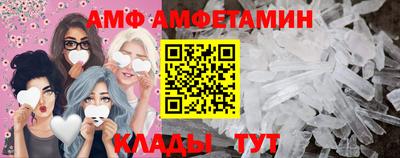 метамфетамин Краснодар