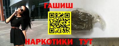 метамфетамин Краснодар