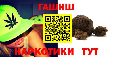 метамфетамин Краснодар