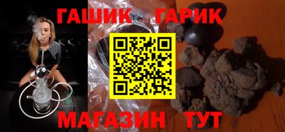 дурь Краснокаменск