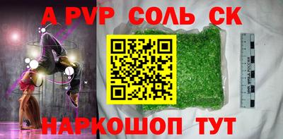 дурь Краснокаменск