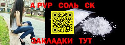 дурь Краснокаменск