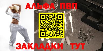 дурь Краснокаменск