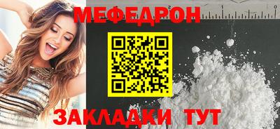 метамфетамин Краснодар
