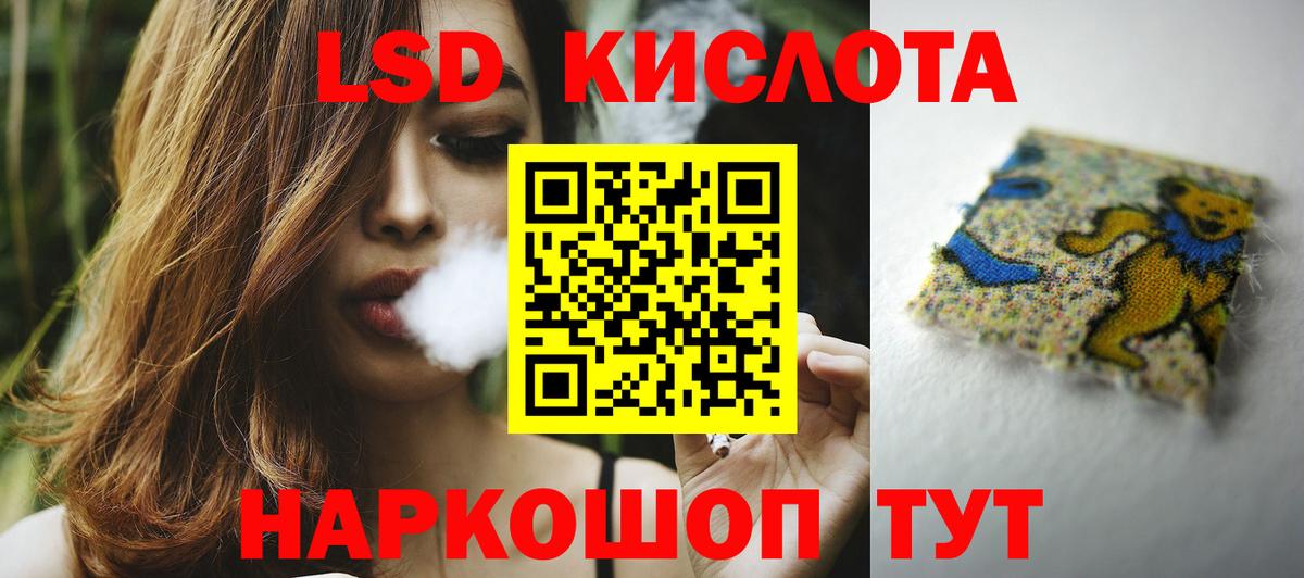 Канабис Унеча