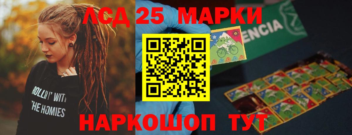 Унеча  ЛСД экстази  Лсд 25 экстази ecstasy  Вход с VPN  ЛСД экстази кислота 