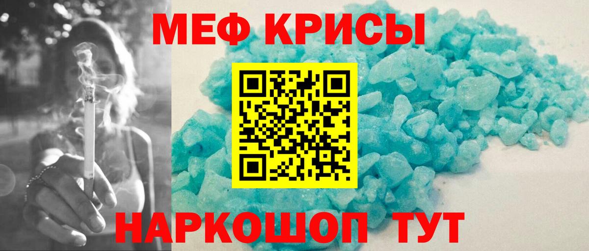 Канабис  Гашиш  Вход с VPN  Унеча  Мефедрон кристаллы  LSD-25  ТГК  Сколько стоит  Мефедрон  COCAIN 