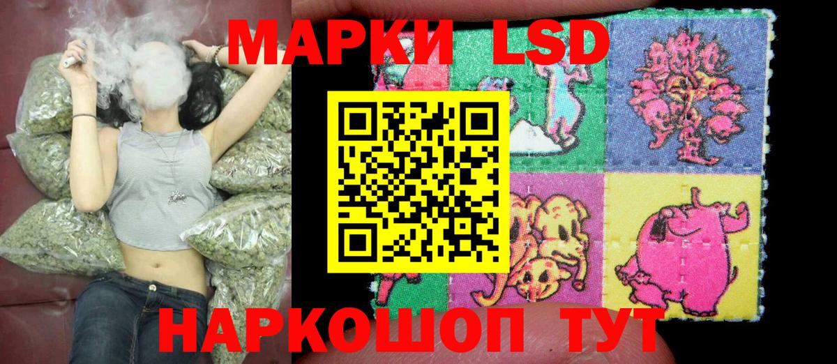 Марки NBOMe 1,8мг Унеча