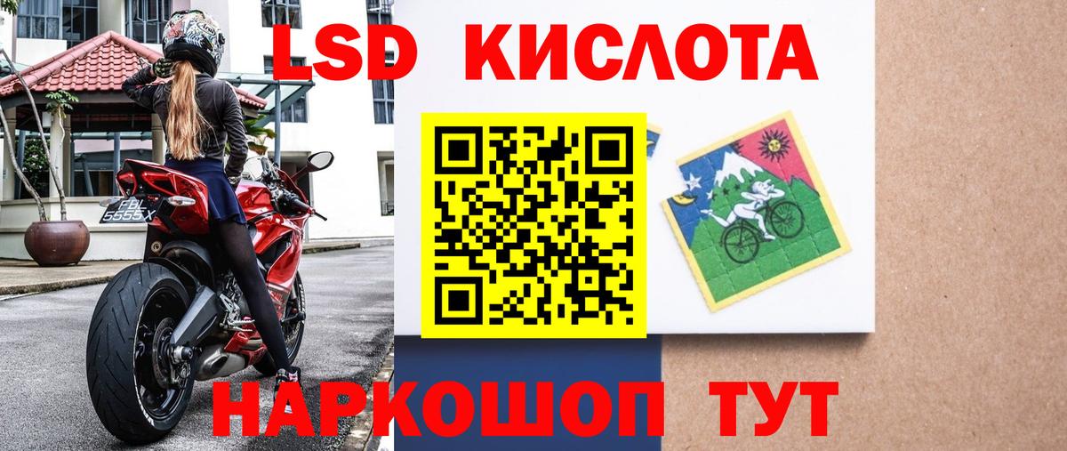 Унеча  Наркотические марки 1500мкг  Вход с VPN  Наркотические марки 1500мкг 