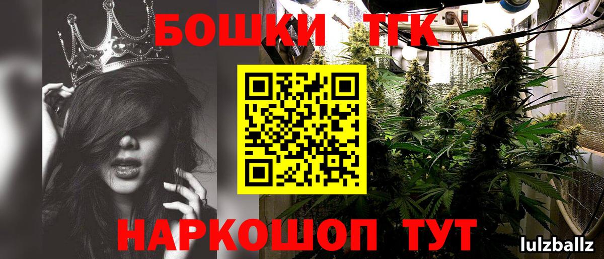 Бошки марихуана Ganja Унеча