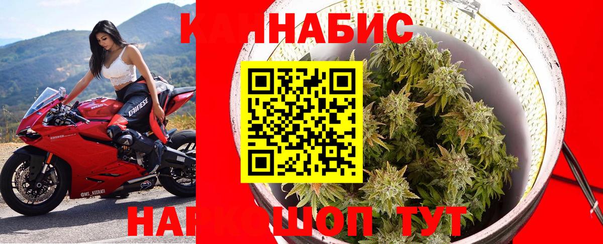 Конопля Amnesia  Бошки Шишки марихуана  Унеча  МАРИХУАНА VHQ  Вход с VPN 